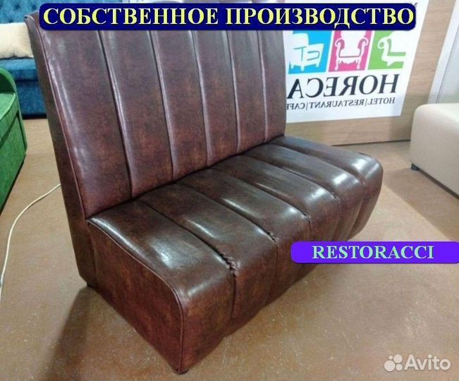 Диван новые