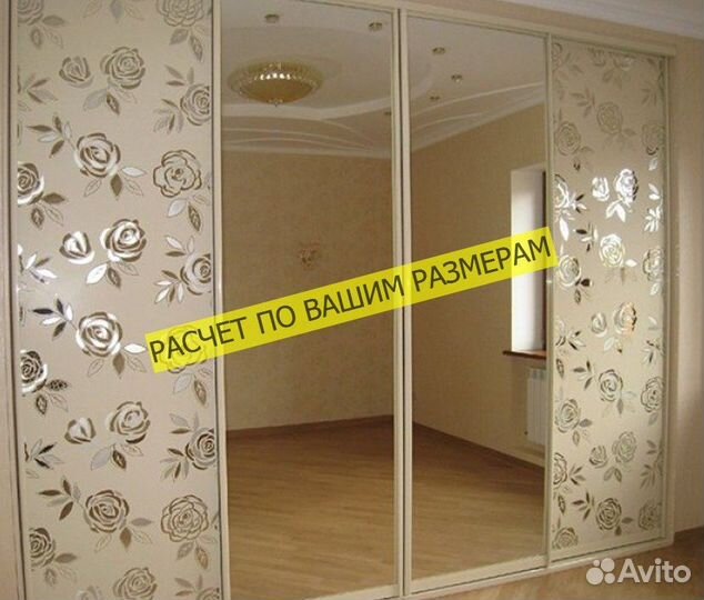 Шкаф с зеркалом любой дизайн