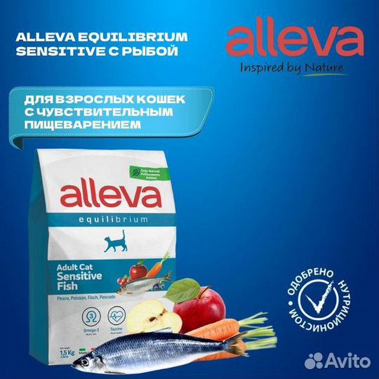 Корм для кошек farmina VET Life