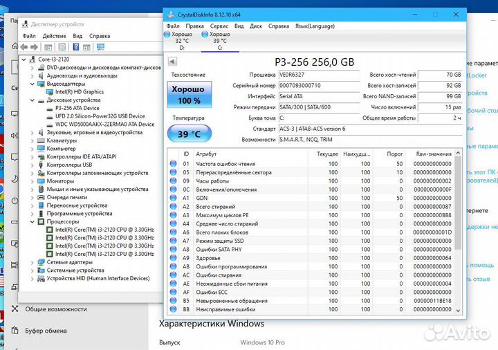 Системный блок i3
