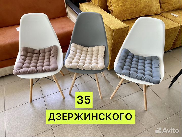 Подушка для стула (сиденья) - Дзержинка