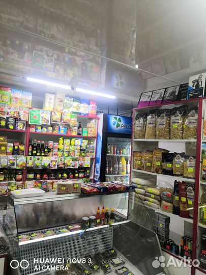 Магазин мини-маркет продукты и промышленные товары