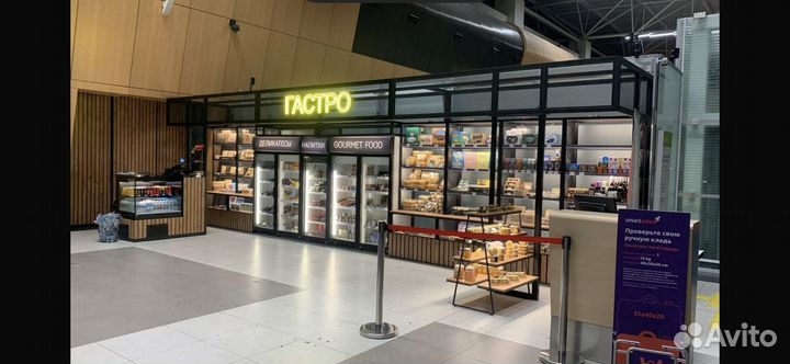 Продавец кассир