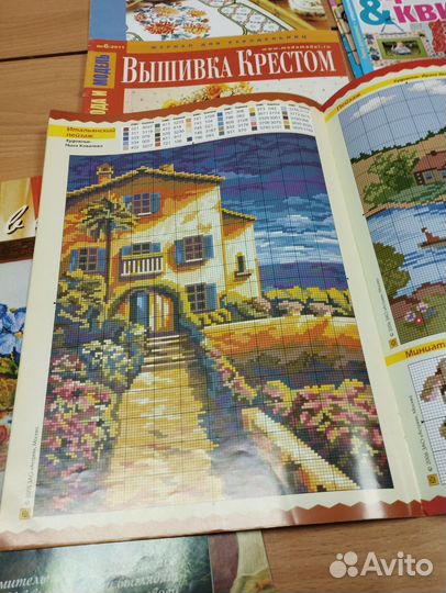 Все для вышивания. Пяльца, нитки, журналы, книга