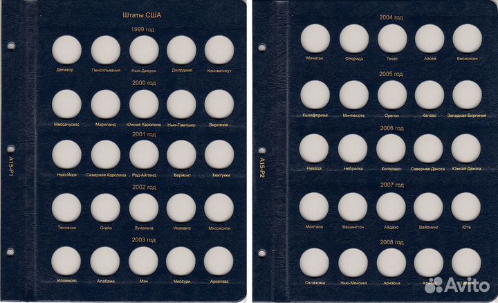Альбом для юбилейных монет США с 1999г
