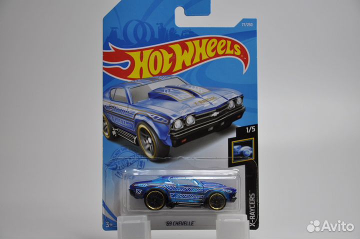 Hot Wheels - '69 Chevelle