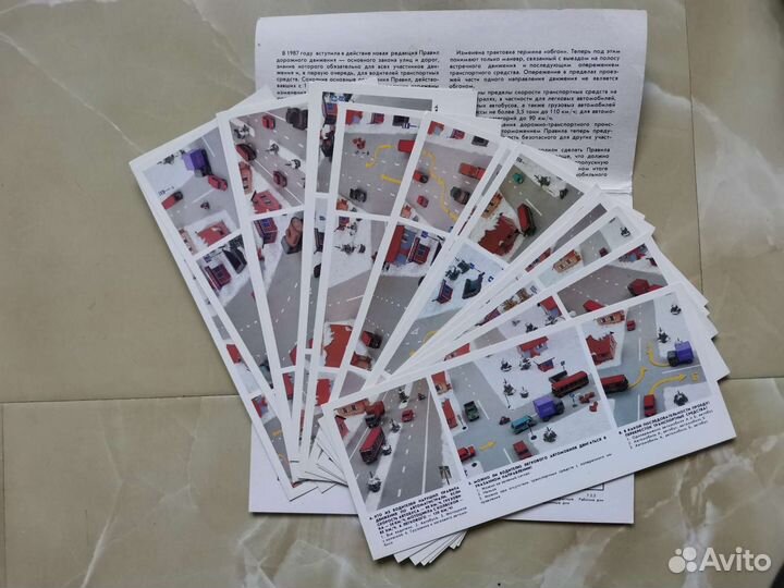 Комплект открыток пдд СССР
