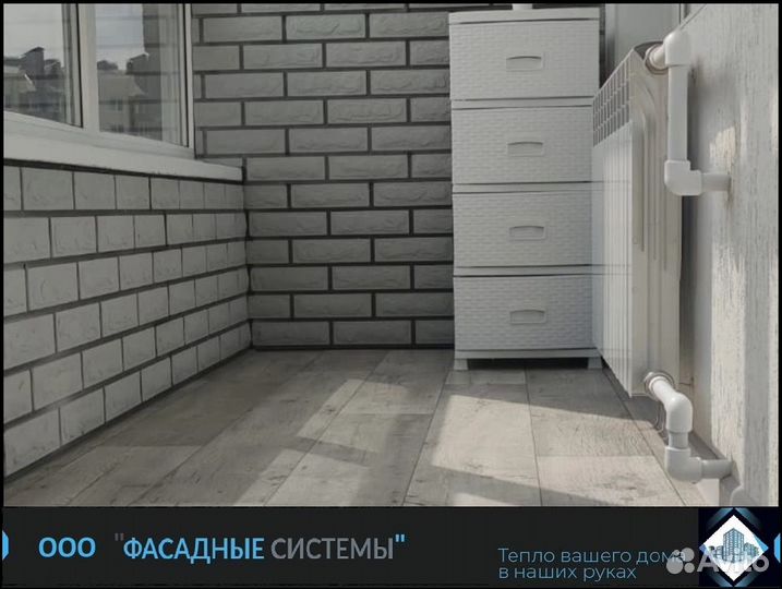 Термопанели - современный утеплитель