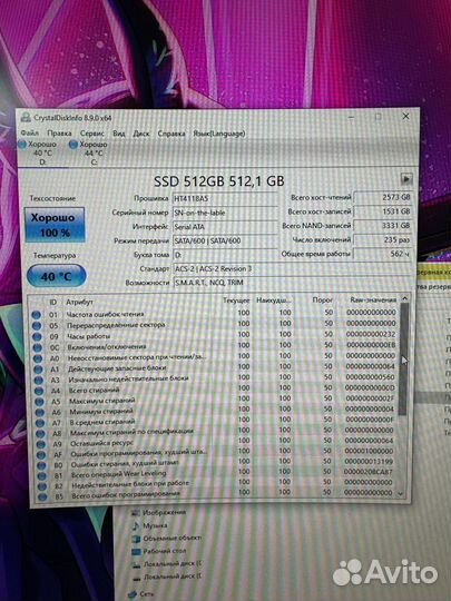 Ssd SATA 512 gb