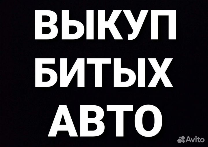 Стабилизатор SsangYong Kyron