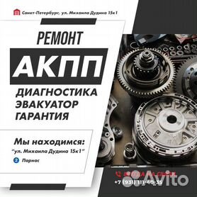 Капитальный ремонт АКПП KIA Spectra (Киа Спектра) в Москве - Сервис «Мир АКПП»