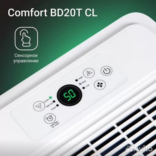 Осушитель воздуха Ballu Comfort BD20T CL