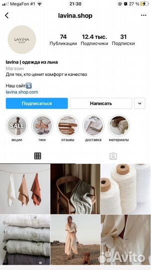 SMM - специалист вк, таргет, ведение и продвижение