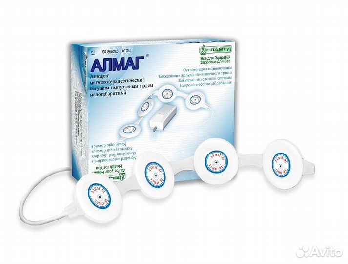 Аппарат алмаг Аренда