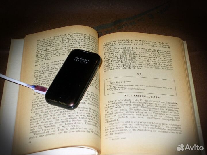 Пособие по немецкому языку. Мочалова,Зезина,Орлова