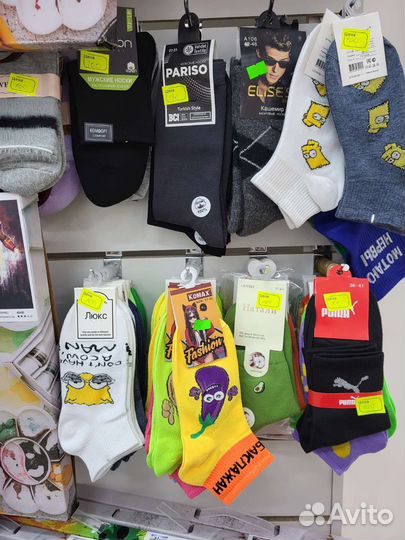 Носки, кошельки, четки