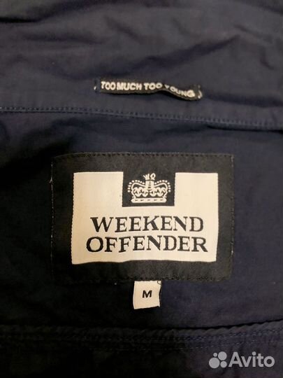 Овершот weekend offender