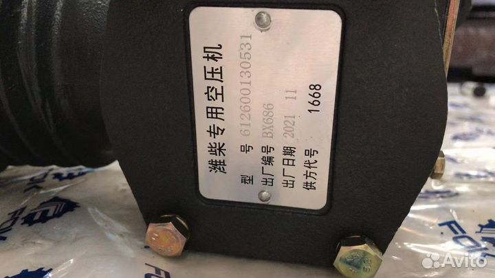 Компрессор воздушный 612600130531/612600130651
