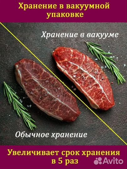 Вакуумные рулоны