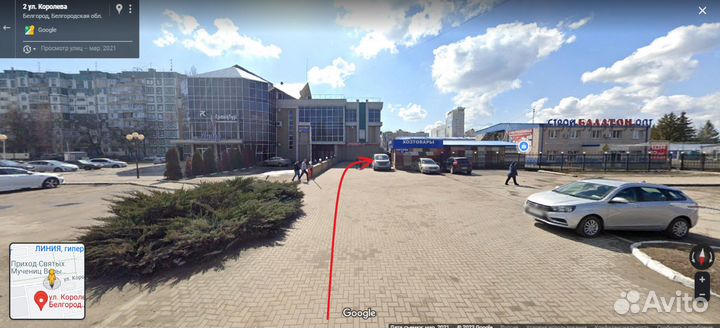 Покрышка для электросамоката