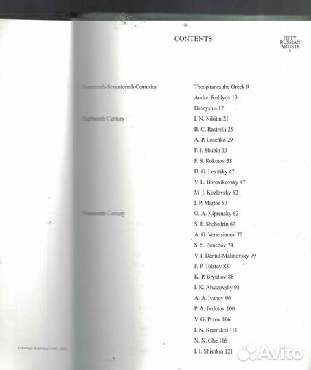 Fifty Russian Artists Федорова Оксема + CD