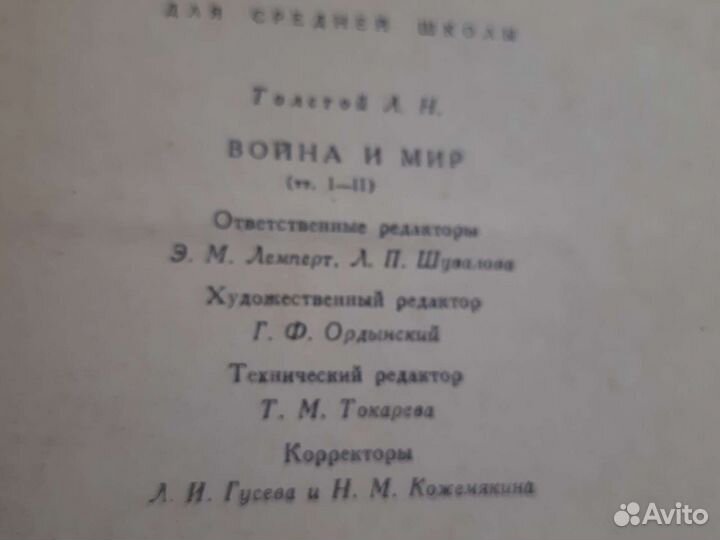 Классика советских времен