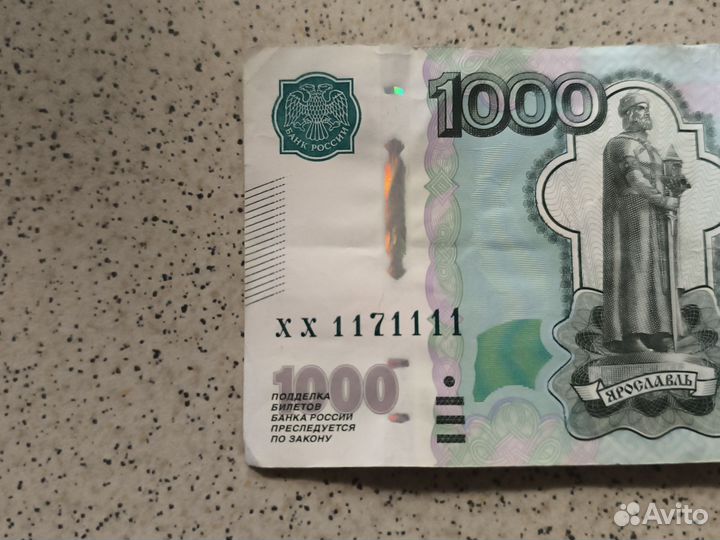 Банкнота 1000
