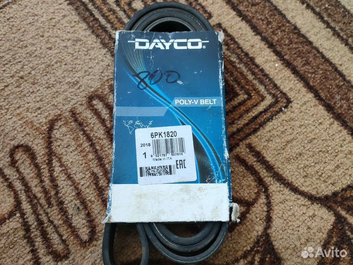 Ремень генератора рено логан