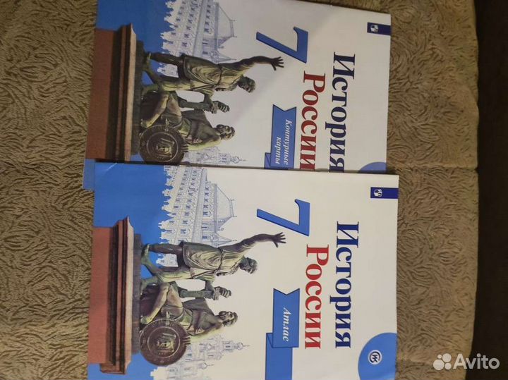 Атласы и контурные карты 7 класс