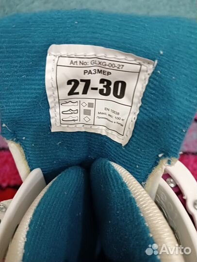 Коньки детские