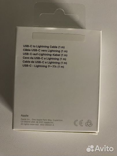 Провод зарядки для iPhone оригинальный