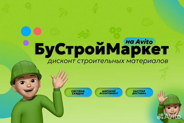 Мойка для кухни накладная 600х600х170