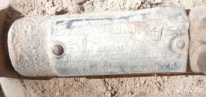 Электродвигатель 220в-380в
