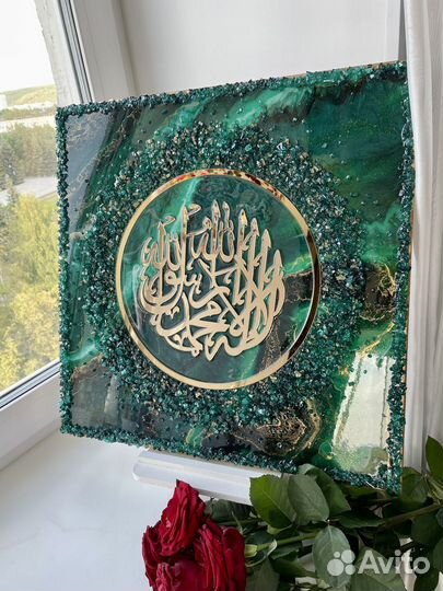 Шамаиль, мусульманские картины, подарок на никах