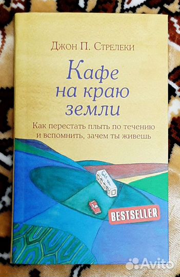 Книги по психологии, саморазвитию