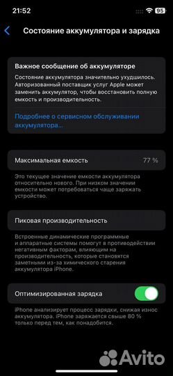 iPhone 11 pro 256