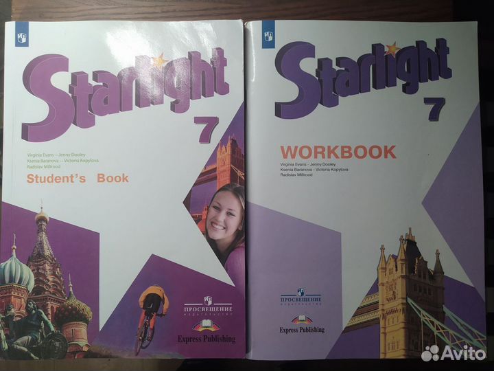 Учебники по английскому Starlight, Афанасьева Новы
