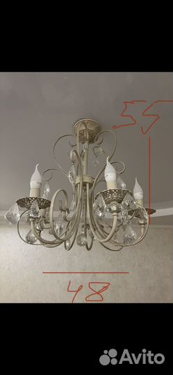 Люстра бу