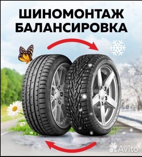 Ikon Tyres Nordman RS2 225/55 R17 101R