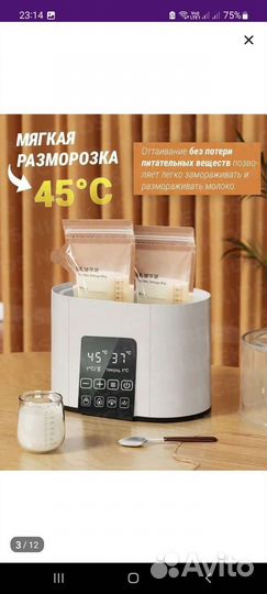 Стерилизатор