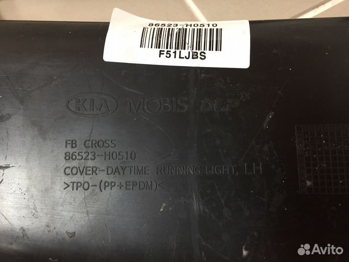 Накладка птф левая Kia Rio 4 2017 X-Line