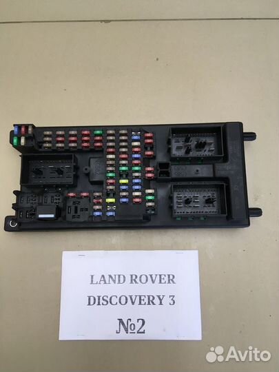 Блок предохранителей Land Rover Discovery 3
