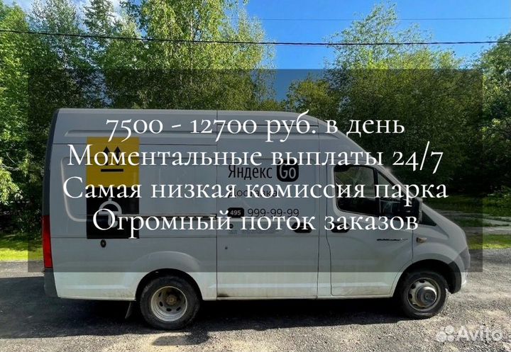 Водитель с личным грузовым авто