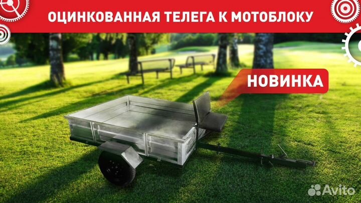 Телега к мотоблоку