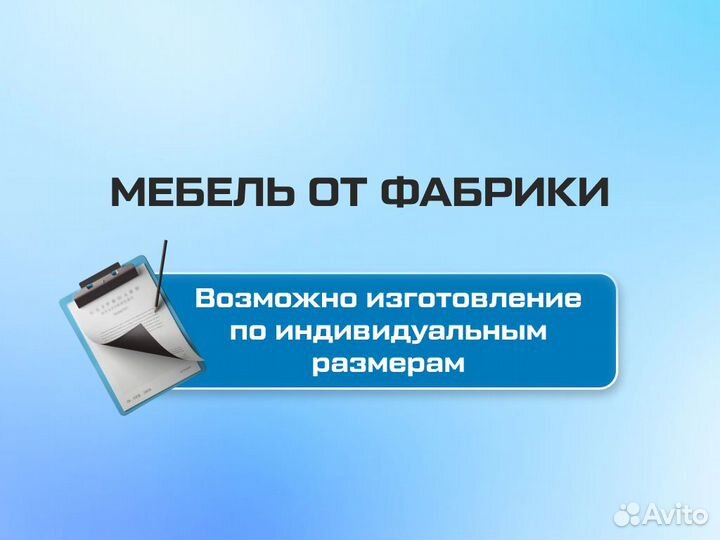 Обувница