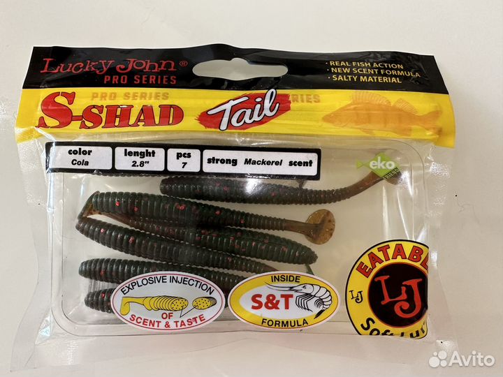 Продам силиконовые приманки Lucky John