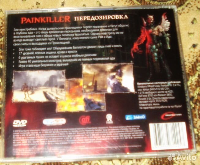 Компьютерная игра