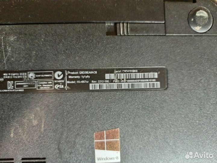 Ноутбук hp 15-r057sr