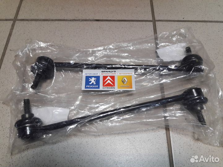 Стойка стабилизатора Рено Меган 3 Флюенс