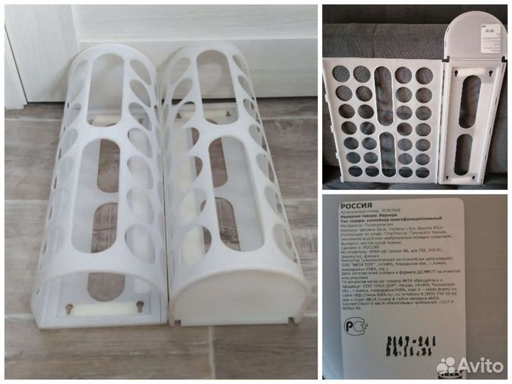 Контейнер ikea, крючки новое